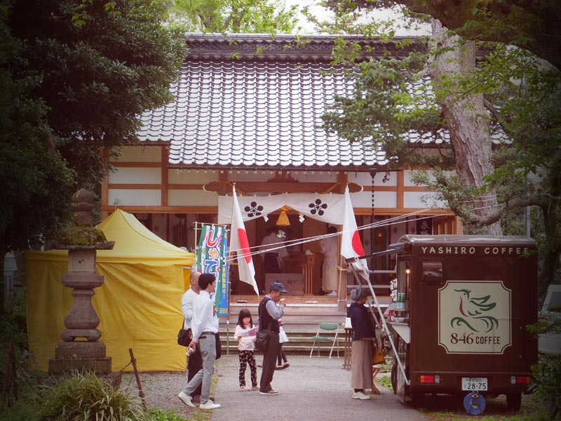 泉野菅原神社の春季祭と８４６COFFEE