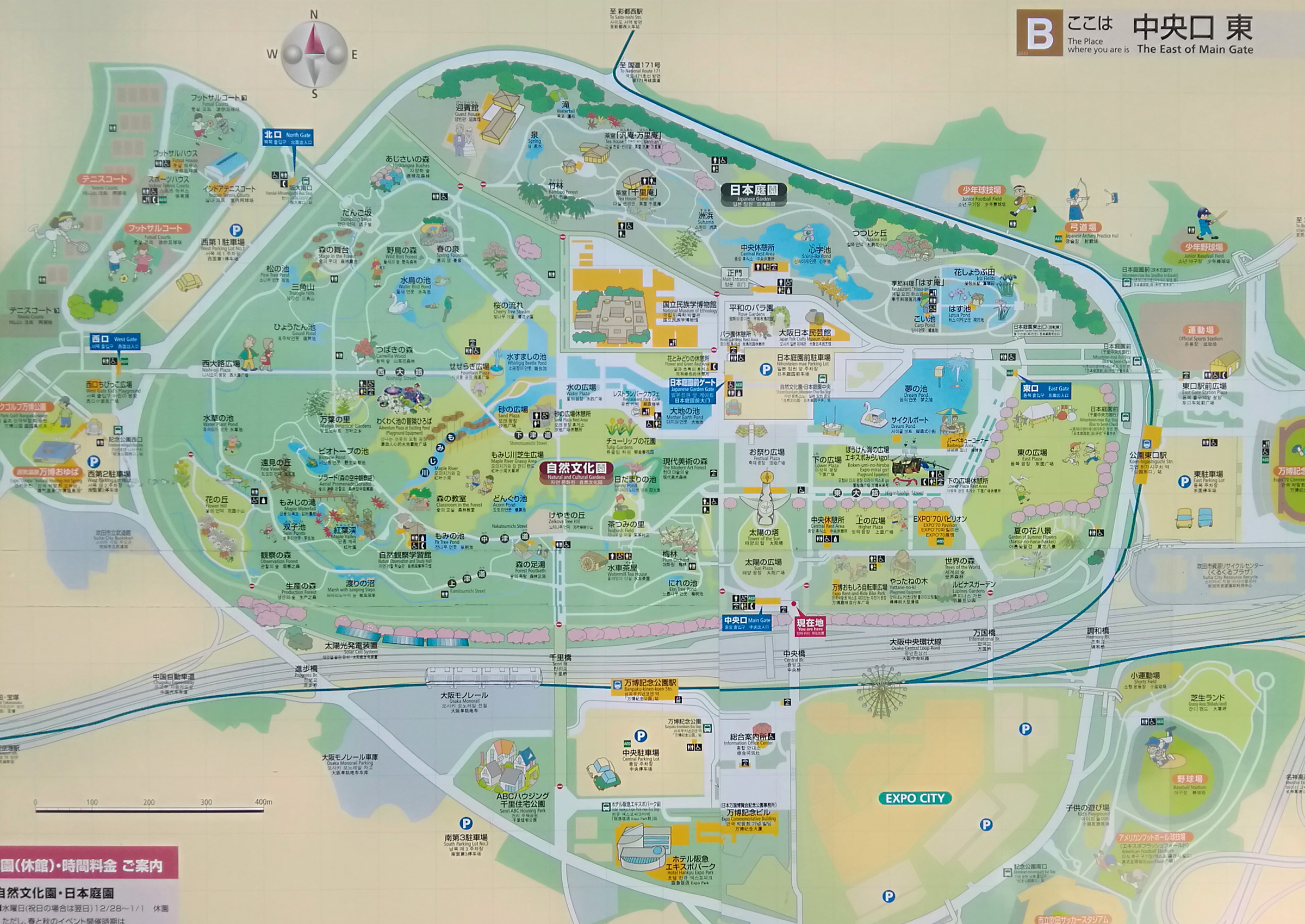 万博記念公園 マップ